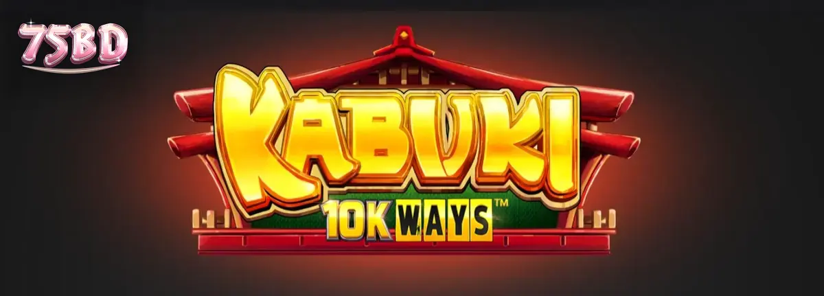 Kabuki 10k Ways স্লট গেমের একটি দৃশ্য যেখানে জাপানি থিয়েটারের মাস্ক এবং বাঁশঝাড়ের ব্যাকগ্রাউন্ড দেখা যাচ্ছে।