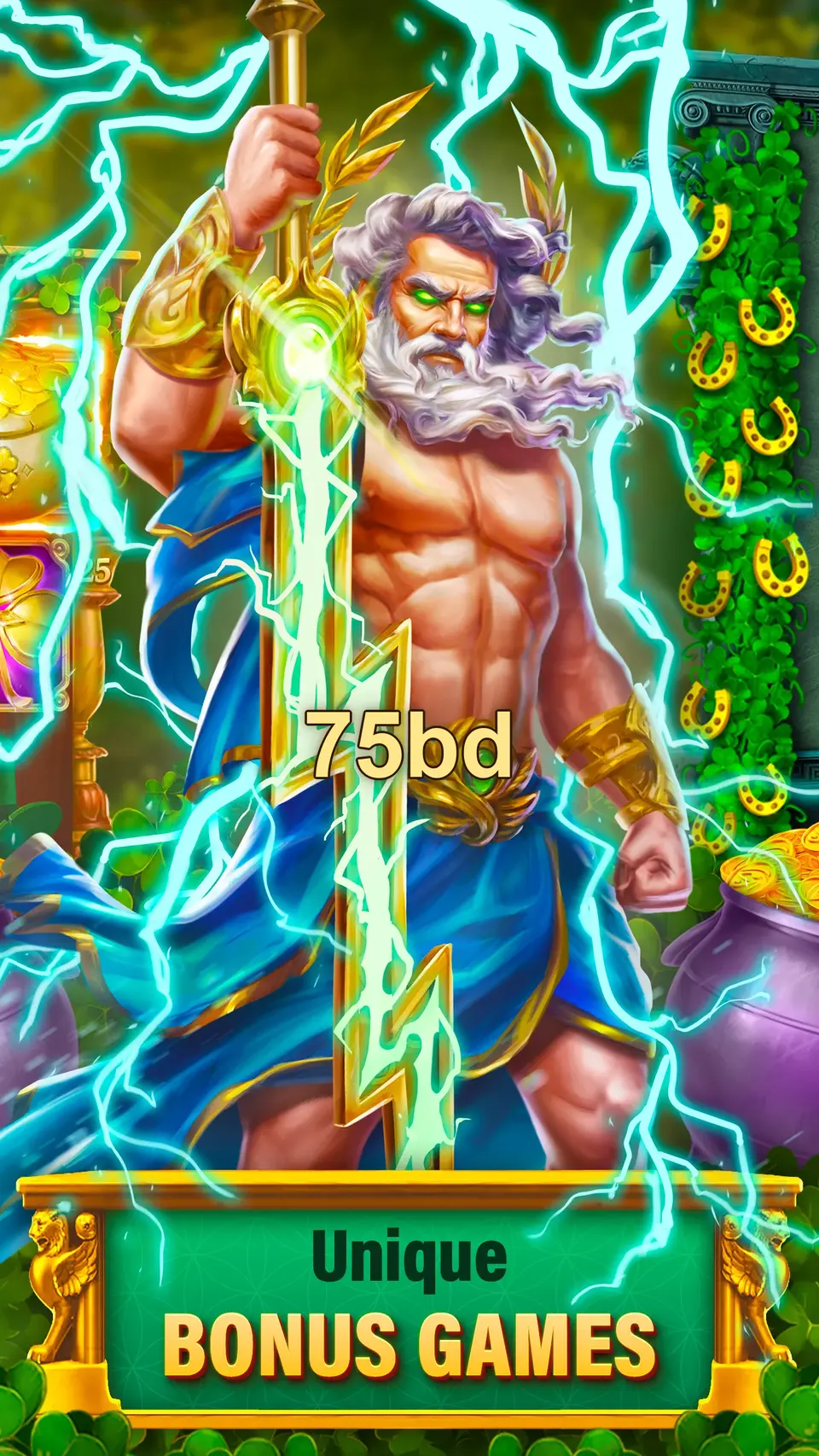 75bd লগইন